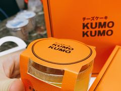 -KUMO KUMO甜品·冰淇淋(深圳壹方城店)