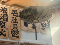 -庭院·冰煮羊·北京涮肉(西单店)