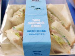 -味多美蛋糕(西安门店)