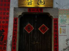 -小河直街历史文化街区