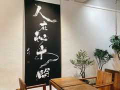 -成川茶店·潮汕工夫浓茶(万象店)