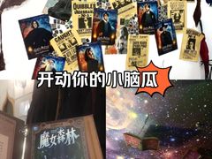 -逃脱反斗城沉浸剧情密室(北京路店)