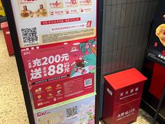 -肯德基(大兴火车站店)