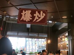 -阿大排档(长春这有山店)