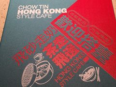 -满得意茶餐厅·顺德家常菜·港式经典(大良店)