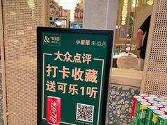 -相遇·鲜炒黄牛肉(丹阳吾悦广场店)