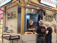 -牛签签串串香(IFS店)
