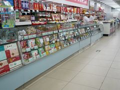 -北京稻香村(花市店)