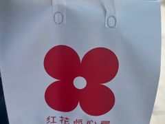 -红花点心局(护国寺店)