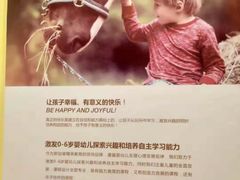 -小马快跑儿童托育中心(华润万家店)