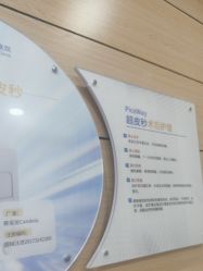 -重庆联合丽格第五医疗美容医院