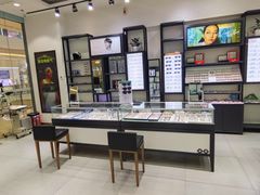 -王鹏眼镜(吾悦广场店)
