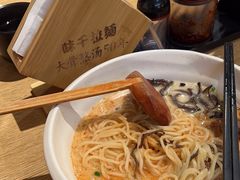 -味千拉面(航洋国际购物中心)