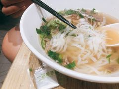 熟牛肉汤河粉-越小品·越南餐厅(布吉万象汇店)
