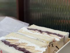 红豆香蕉三明治-银座仁志川·生吐司专门店(香港广场店)