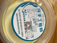 -夏家合汁(天润花园小区店)