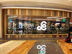 -gaga(深圳京基KKMALL店)