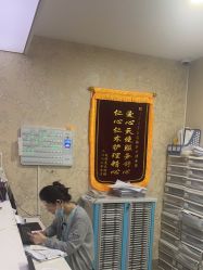 -上海首尔丽格医疗美容医院
