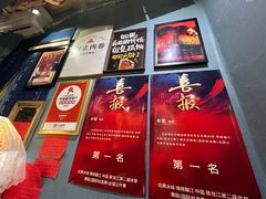 -名扬烤肉(起源店)