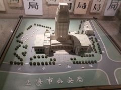 -上海公安博物馆