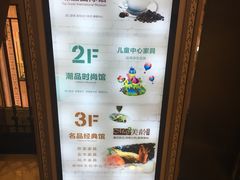 -上海月星家居(澳门路店)