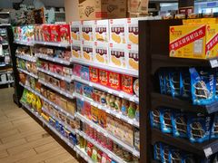-哈尔信食品超市(世纪花园店)
