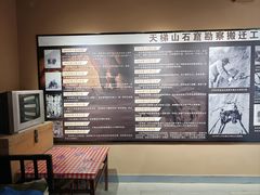 -天梯山石窟