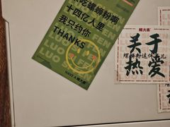 -螺大喜螺蛳粉火锅(雍和宫店)