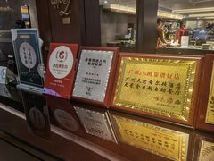 -广州天河希尔顿酒店