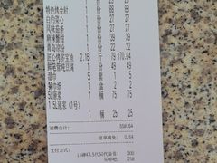 -永红源啤酒·烧烤·海鲜·大排档(台柳路店)
