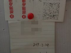 -成都失恋馆