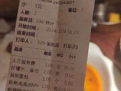 -佐度王子扒房(爱建卓展店)