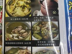 川弓天麻鱼头汤-海鲜街菜馆(海珠南路店)