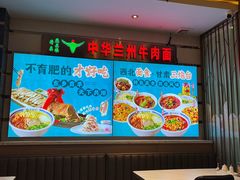 -燕兰楼·清真西北融合菜(亚运村店)