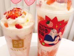 -奈雪的茶(天河城店)