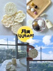 -蜜悦居月子中心(国金中心店)