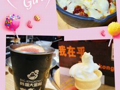 -韩国大金刚烤肉·料理(印象城店)