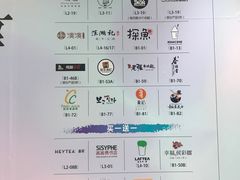 -深圳来福士广场