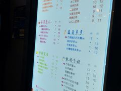 -CoCo都可(文化巷店)