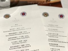 菜单-Yan Ting 宴庭中餐厅(上海静安瑞吉酒店)