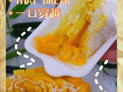-美心西饼mx cakes(猎德优托邦店)