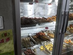 -三番火辣串串香(总店)