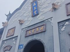 -洛带古镇