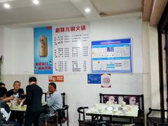 大堂-品品野菜铜火锅(文汇路店)