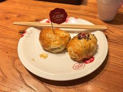 -石榴红了·非遗酥皮烤包子·新疆菜(瑞豪店)
