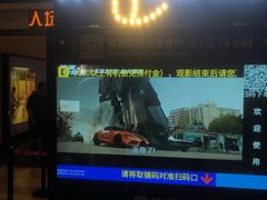 -嘉华国际影城(学清路店)