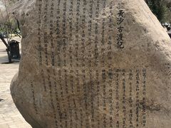 -黄沙古渡原生态旅游区