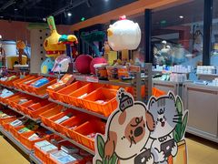 -MARSMART PETS火星宠物超市(1733店)