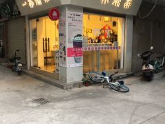 门面-一杯潮茶·专注潮汕茶饮(十二中创始店)