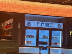-聚味瞿记·龙虾堂(咸嘉湖店)